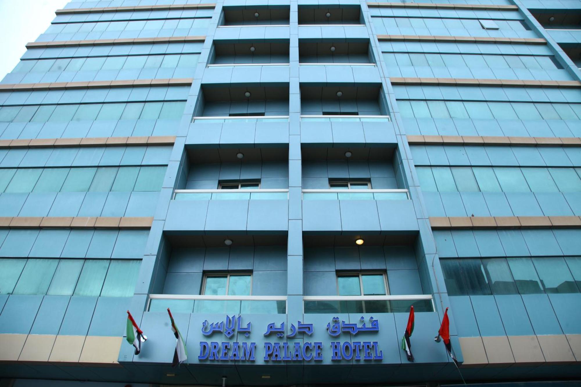 Dream Palace Hotel Аджман Экстерьер фото